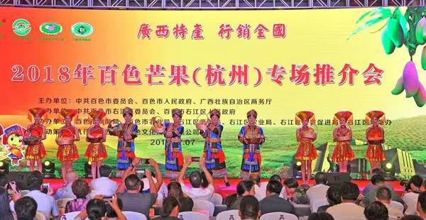 百色芒果香飄四海，文旅盛宴喜迎賓朋——系列主題活動助推產業融合升級