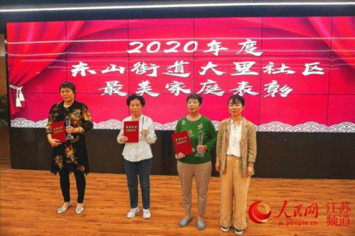 歡歌熱舞迎國慶，東山街道社區文藝匯演點燃愛國熱情