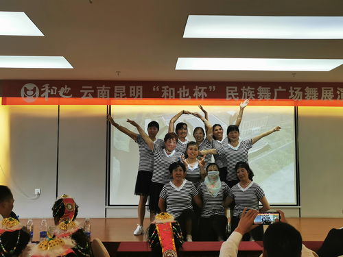 云南“和也杯”民族舞廣場舞展演活動5月27日在昆明隆重舉行 展時代風(fēng)采 舞民族神韻