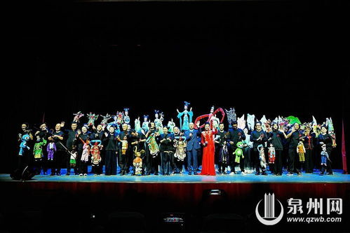 偶戲傳情 促文明互鑒——泉州國際木偶展演活動圓滿收官