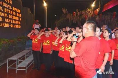 臨夏和政縣新社會(huì)組織黨工委舉辦“七一”慶祝活動(dòng) 展現(xiàn)組織活力與愛黨情懷