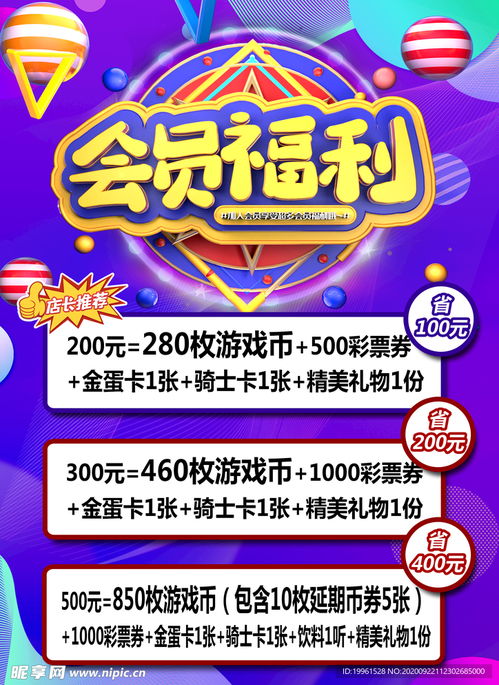 從會(huì)員福利到室外廣告 一體化設(shè)計(jì)如何提升品牌影響力與客戶忠誠度