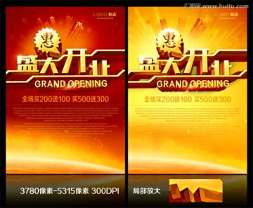 創(chuàng)衛(wèi)宣傳材料全方位設(shè)計(jì)指南 從展板到廣告，高效制作模板與平臺(tái)推薦