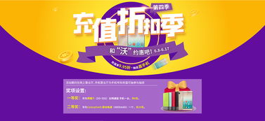 日常網(wǎng)頁廣告設(shè)計 從創(chuàng)意到制作的全流程解析