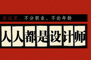 廣告設(shè)計與廣告制作 從創(chuàng)意到成品的全流程解析