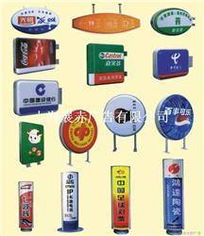 上海展赤廣告 一站式專業(yè)廣告解決方案，點(diǎn)亮城市商業(yè)風(fēng)景線